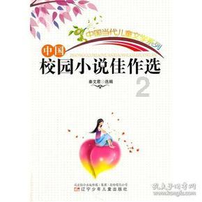 易币付游戏画面