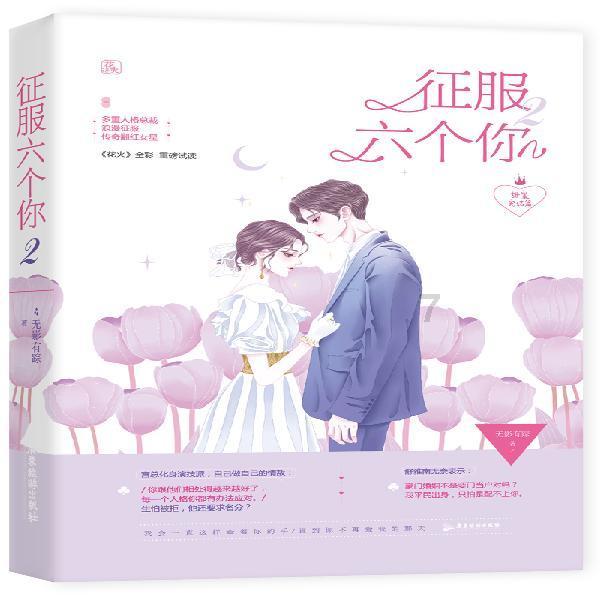 时间教授