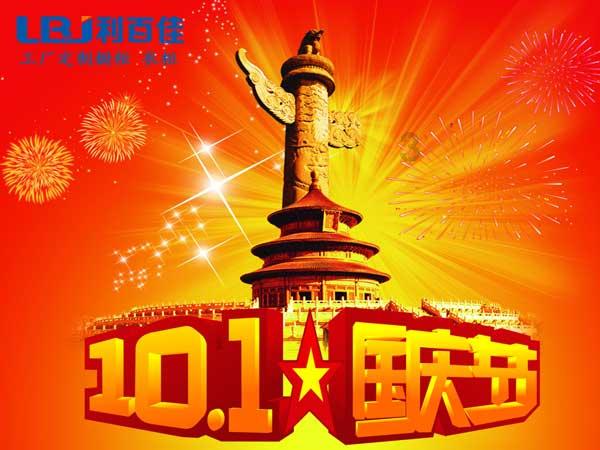 自由小迷宫