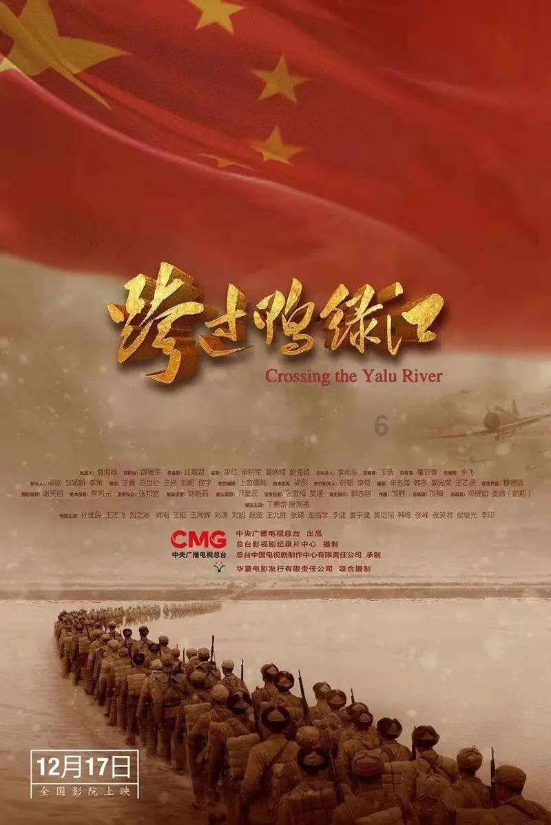 受困的忍者