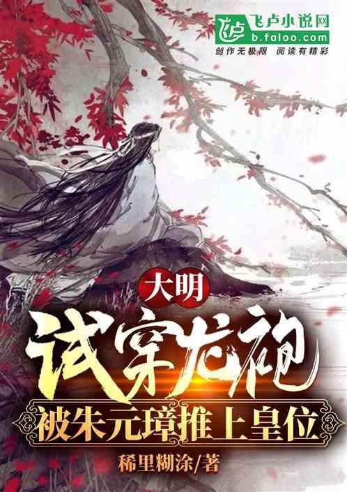 卡通骆驼救援
