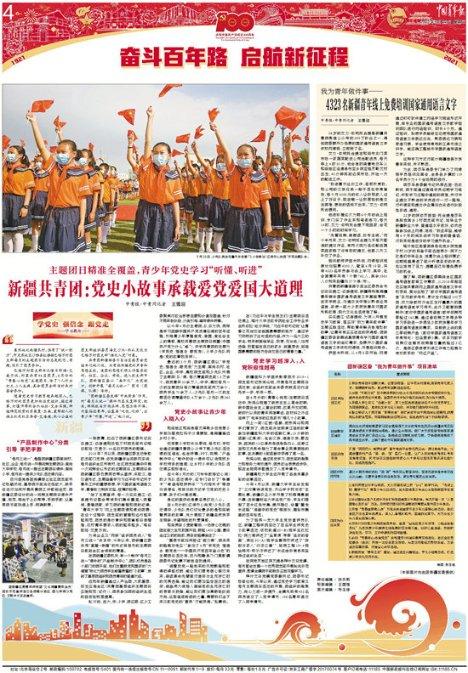 逃离梦想花园