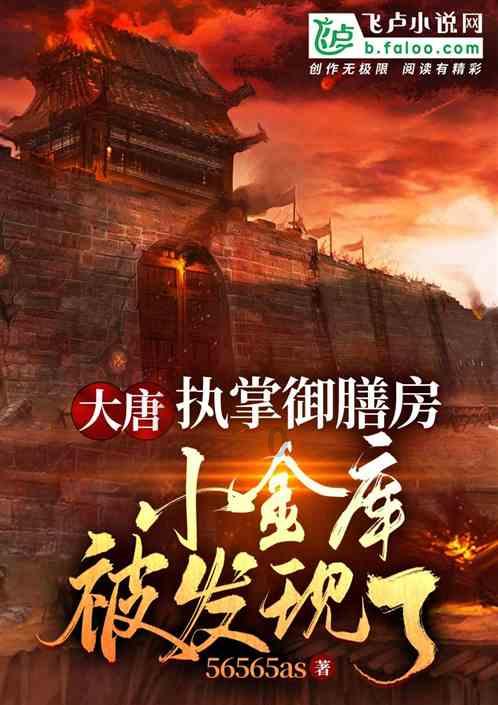 高喜阳离任益民核心增长混合与益民服务领先混合
